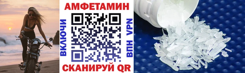 АМФЕТАМИН Розовый Игра