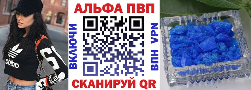 купить  сайты  Игра  кракен зеркало  A-PVP СК 