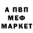 Альфа ПВП VHQ Zamzagul Iliybaeva