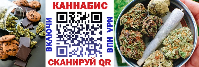 Cannafood марихуана  Игра 