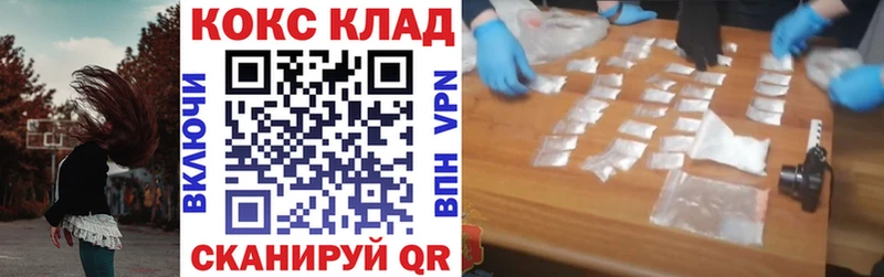 КОКАИН FishScale  Игра 