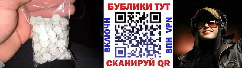 Экстази 300 mg hydra зеркало Игра