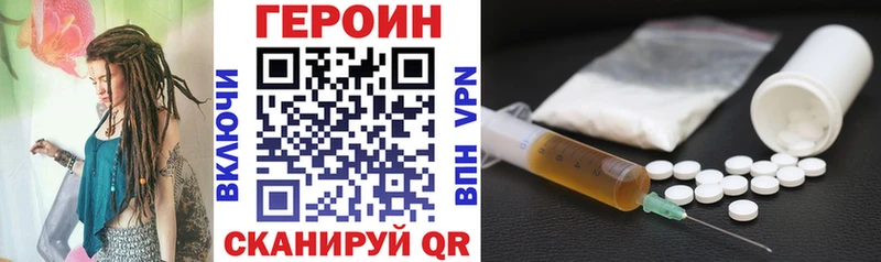 где можно купить Игра mega онион ГЕРОИН гречка
