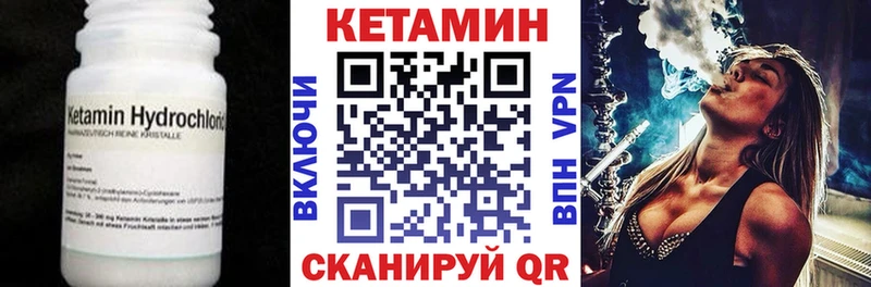 mega зеркало  Игра  Кетамин VHQ 