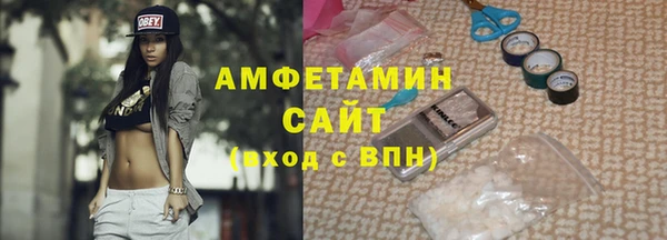 ALPHA-PVP Богородицк