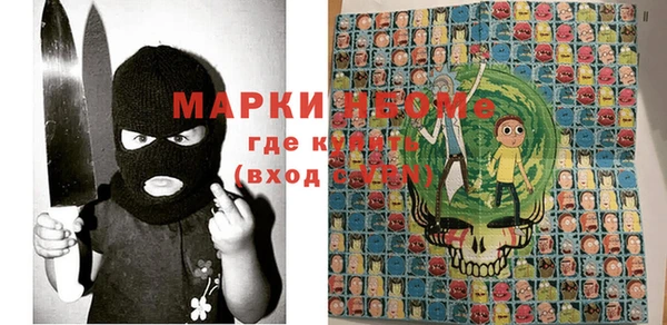 МДМА Богданович