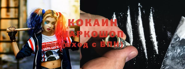 ALPHA-PVP Богородицк