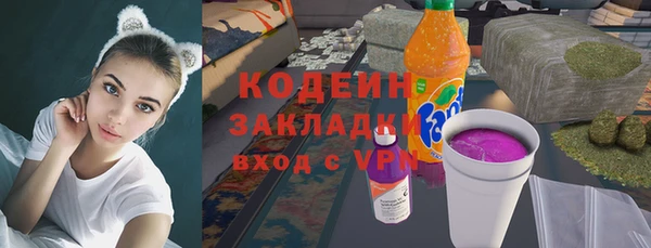 ALPHA-PVP Богородицк
