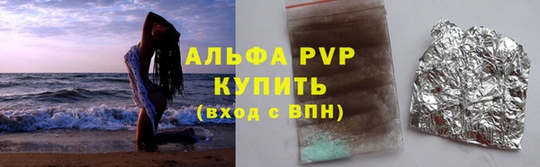 ALPHA-PVP Богородицк