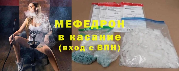 дурь Рославль