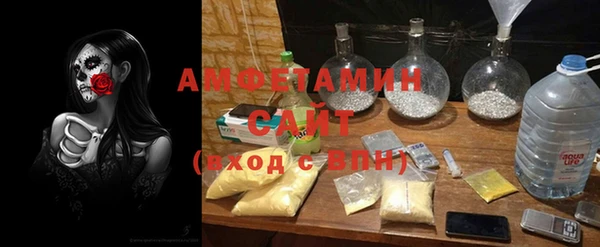 кокаин Богородск