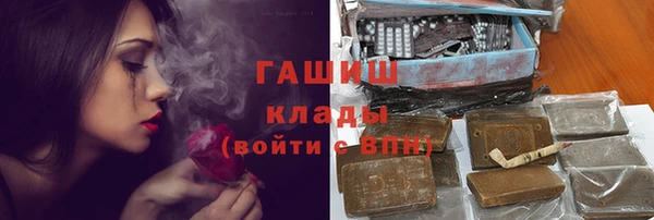 кокаин Богородск
