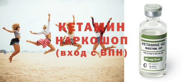 кокаин Богородск