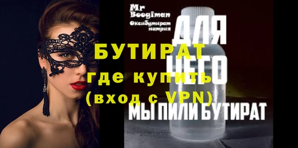 кокаин Богородск