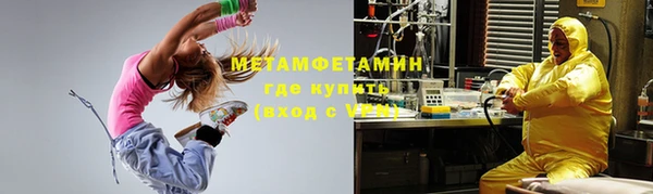ALPHA-PVP Богородицк