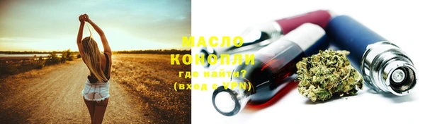 кокаин Богородск