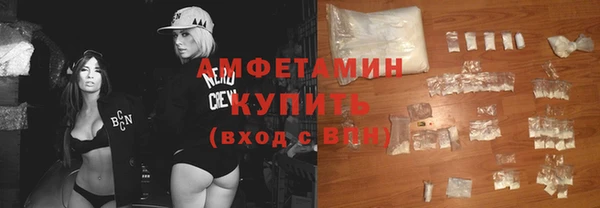кокаин Богородск