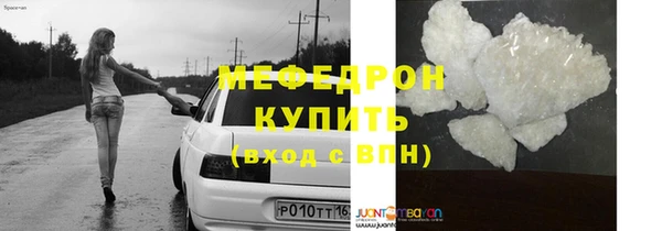 МДМА Богданович