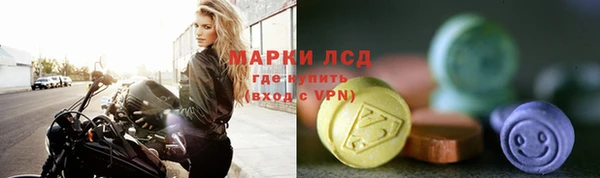 кокаин Богородск