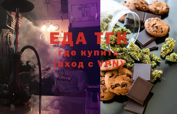 кокаин Богородск