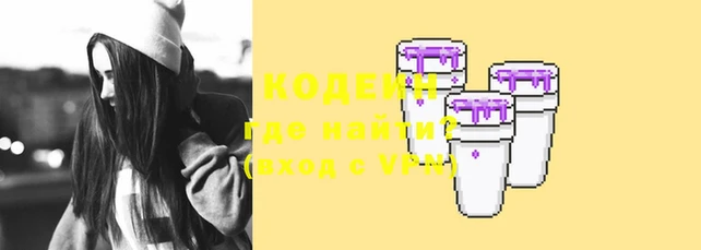 ALPHA-PVP Богородицк