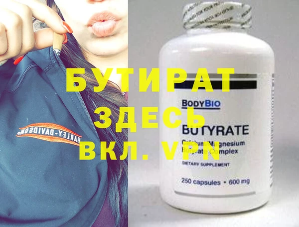 МДМА Богданович