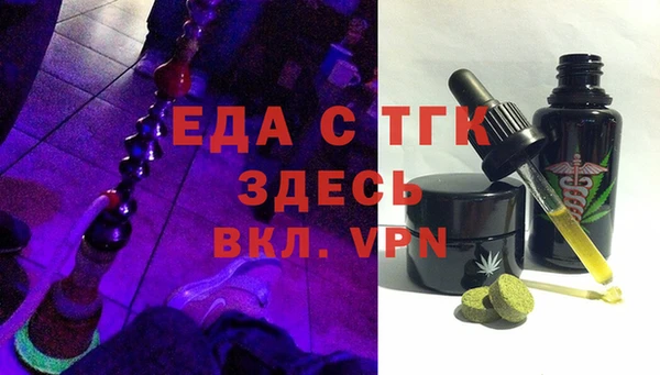 кокаин Богородск