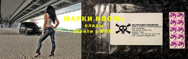 кокаин Богородск