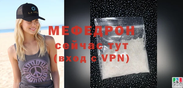 ALPHA-PVP Богородицк