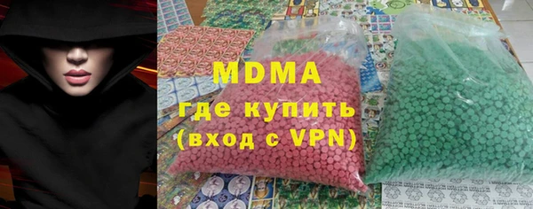 МДМА Богданович