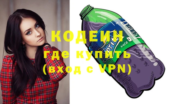ALPHA-PVP Богородицк