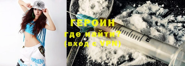 ALPHA-PVP Богородицк