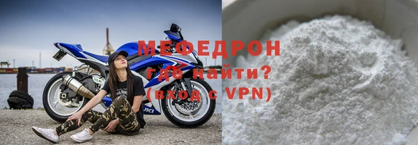 кокаин Богородск