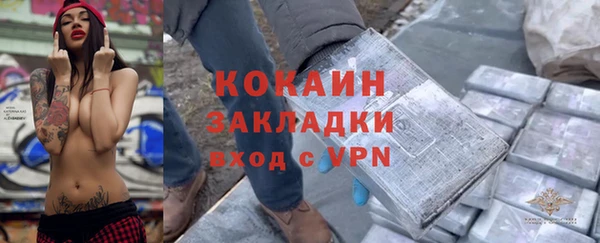 ALPHA-PVP Богородицк