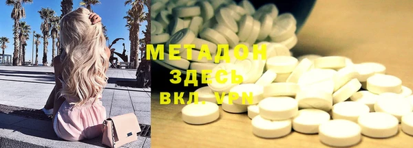 МДМА Богданович