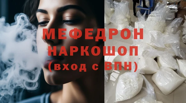 МДМА Богданович