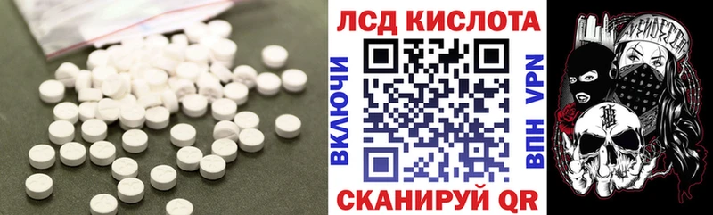 ЛСД экстази кислота  наркота  ОМГ ОМГ вход  Игра 