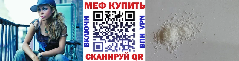 где купить   Игра  гидра онион  Меф mephedrone 
