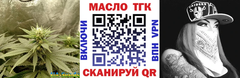 ТГК вейп с тгк цены kraken как войти Игра